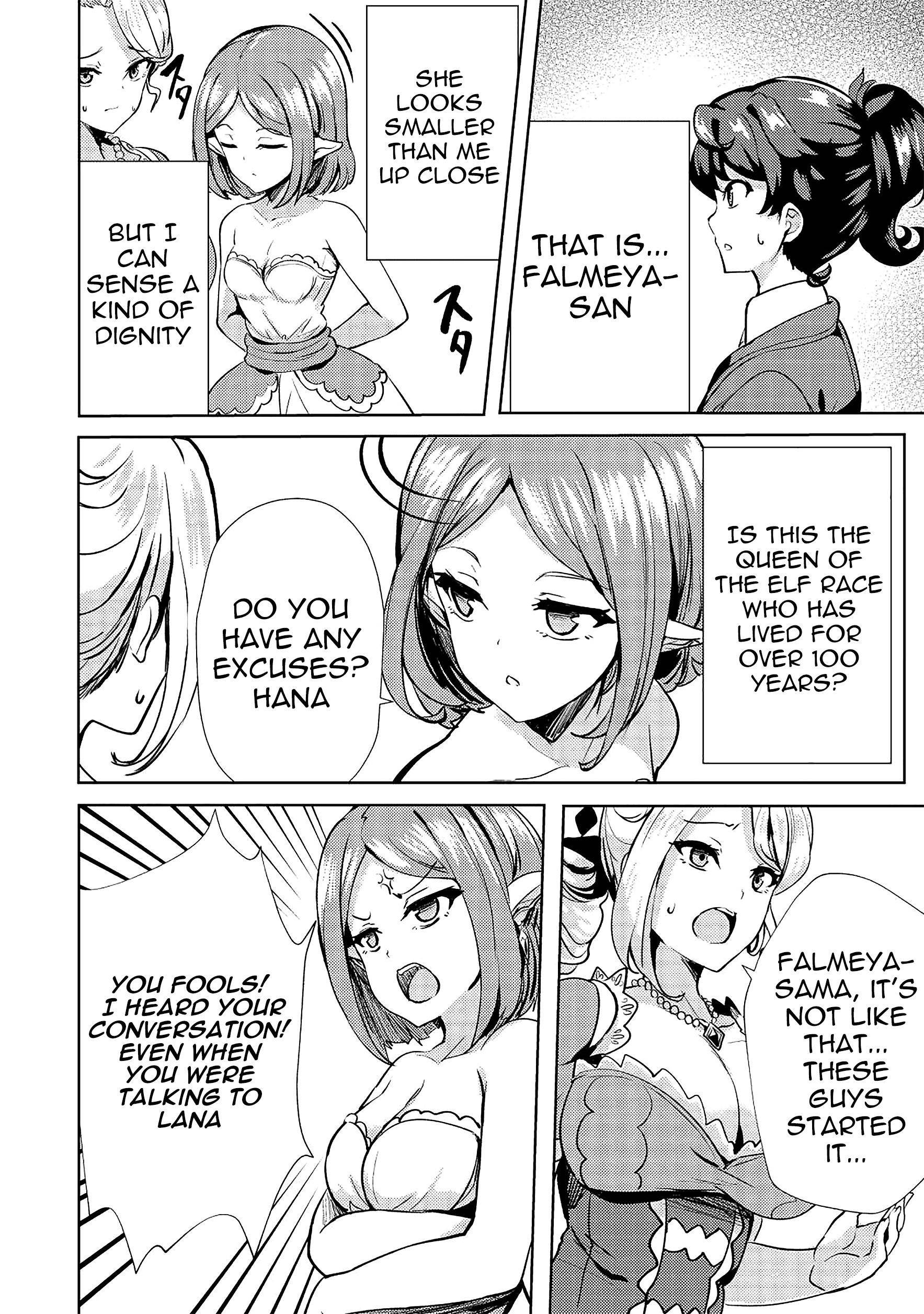 My Older Sister Is a Sword Saint and My Younger Sister Is a Sage Chapter 9 - Page 20