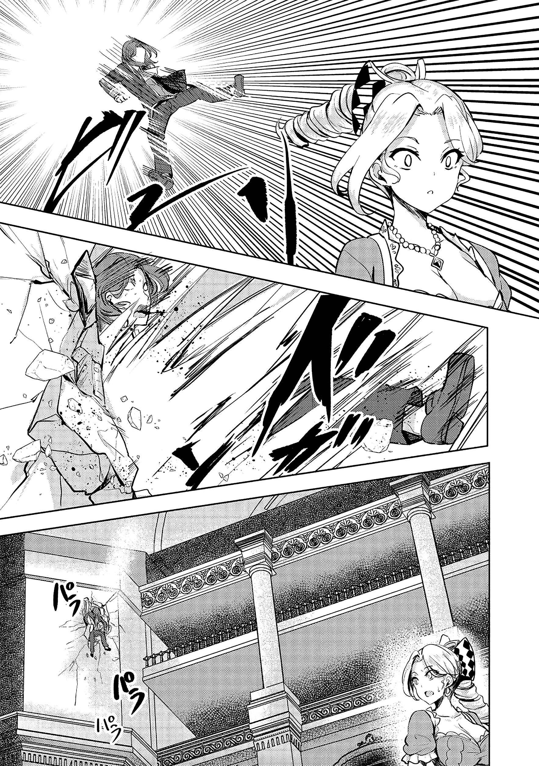 My Older Sister Is a Sword Saint and My Younger Sister Is a Sage Chapter 9 - Page 27