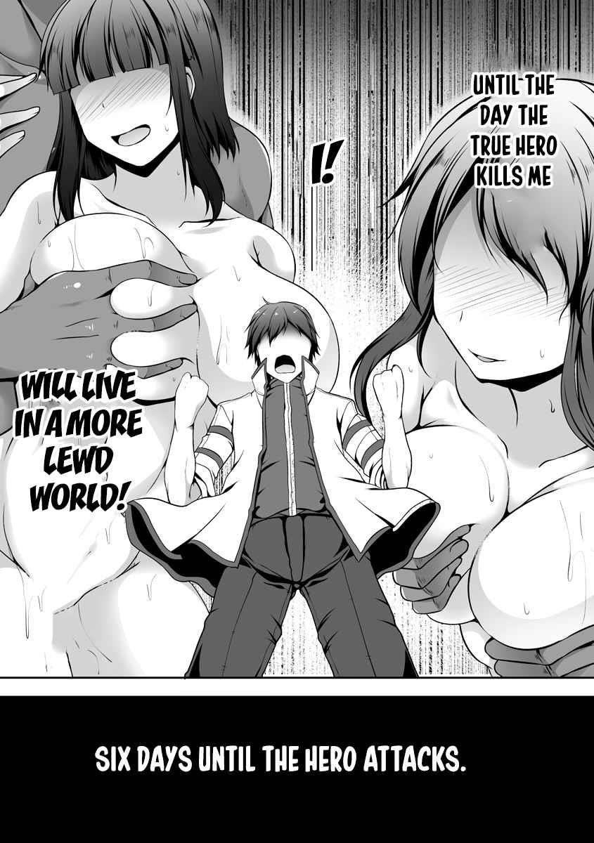 Another World Harem Using the Cheat Skill “Dominance”! Chapter 1 - Page 11