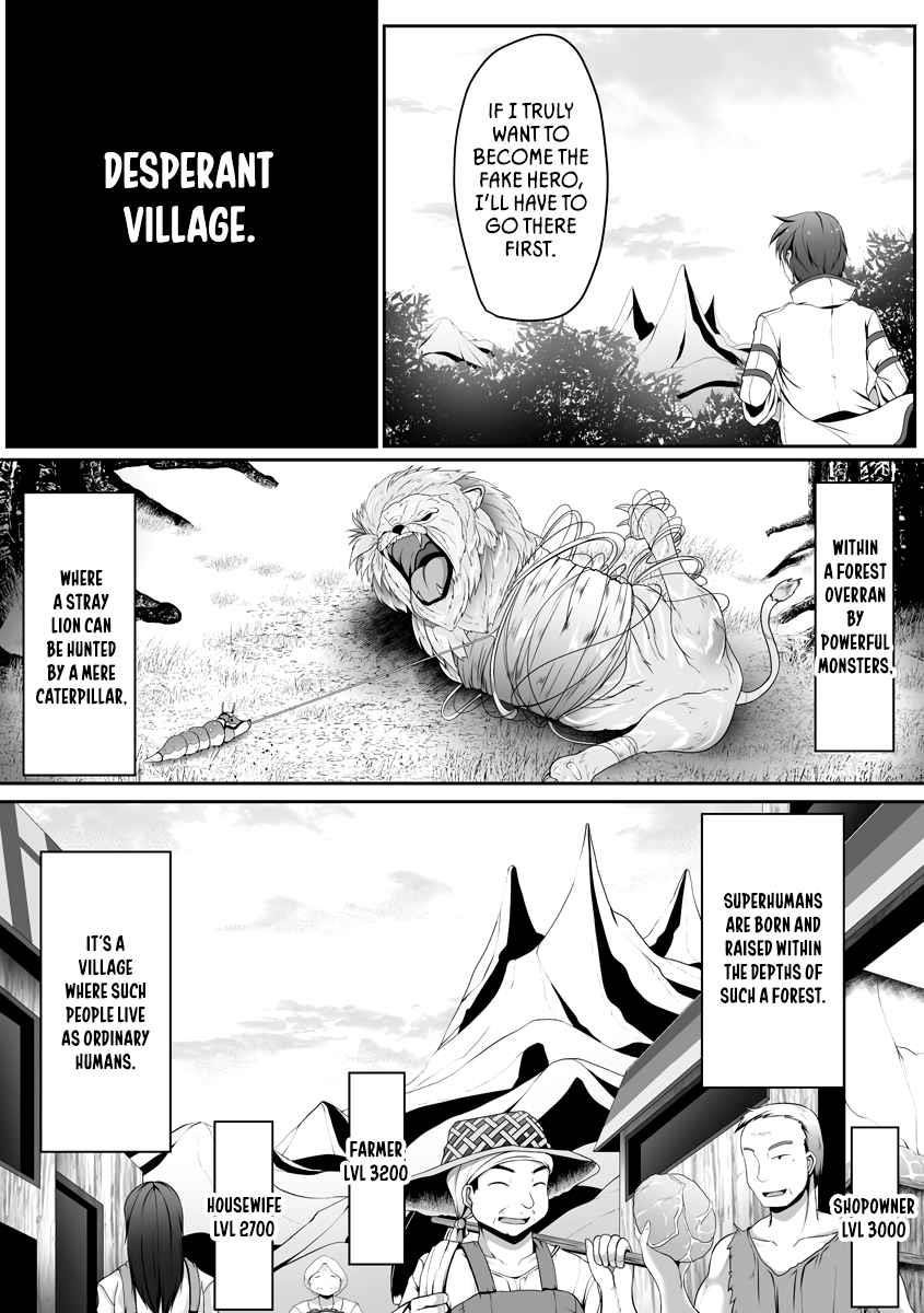 Another World Harem Using the Cheat Skill “Dominance”! Chapter 1 - Page 12