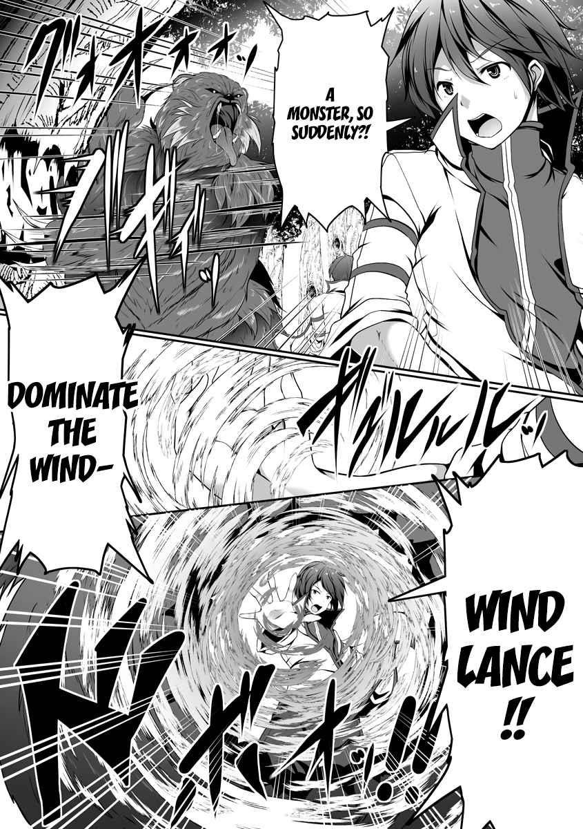 Another World Harem Using the Cheat Skill “Dominance”! Chapter 1 - Page 14