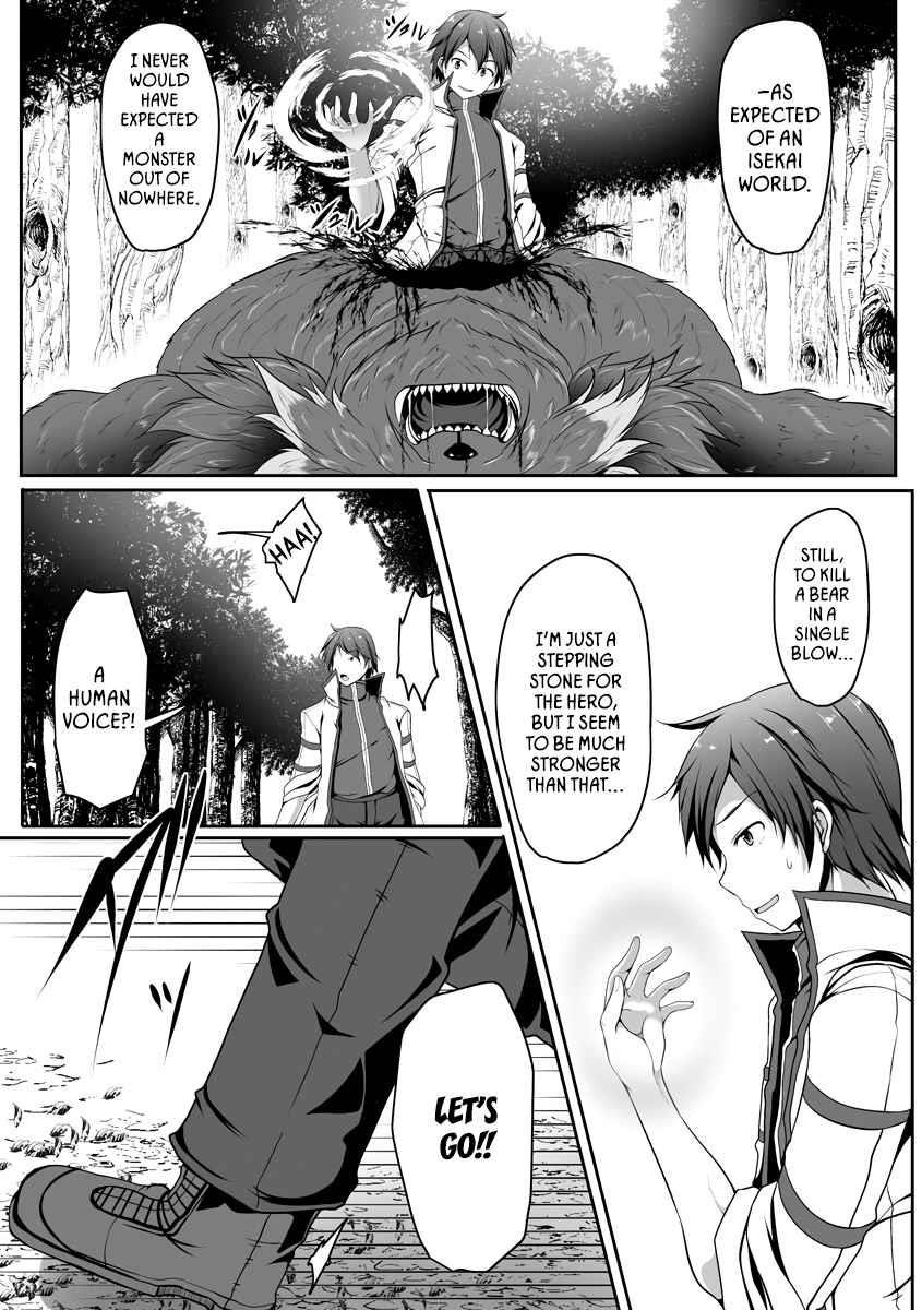 Another World Harem Using the Cheat Skill “Dominance”! Chapter 1 - Page 15