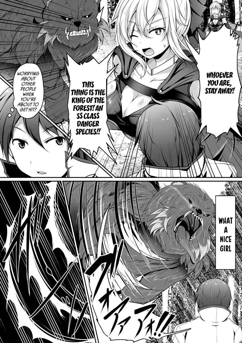 Another World Harem Using the Cheat Skill “Dominance”! Chapter 1 - Page 17