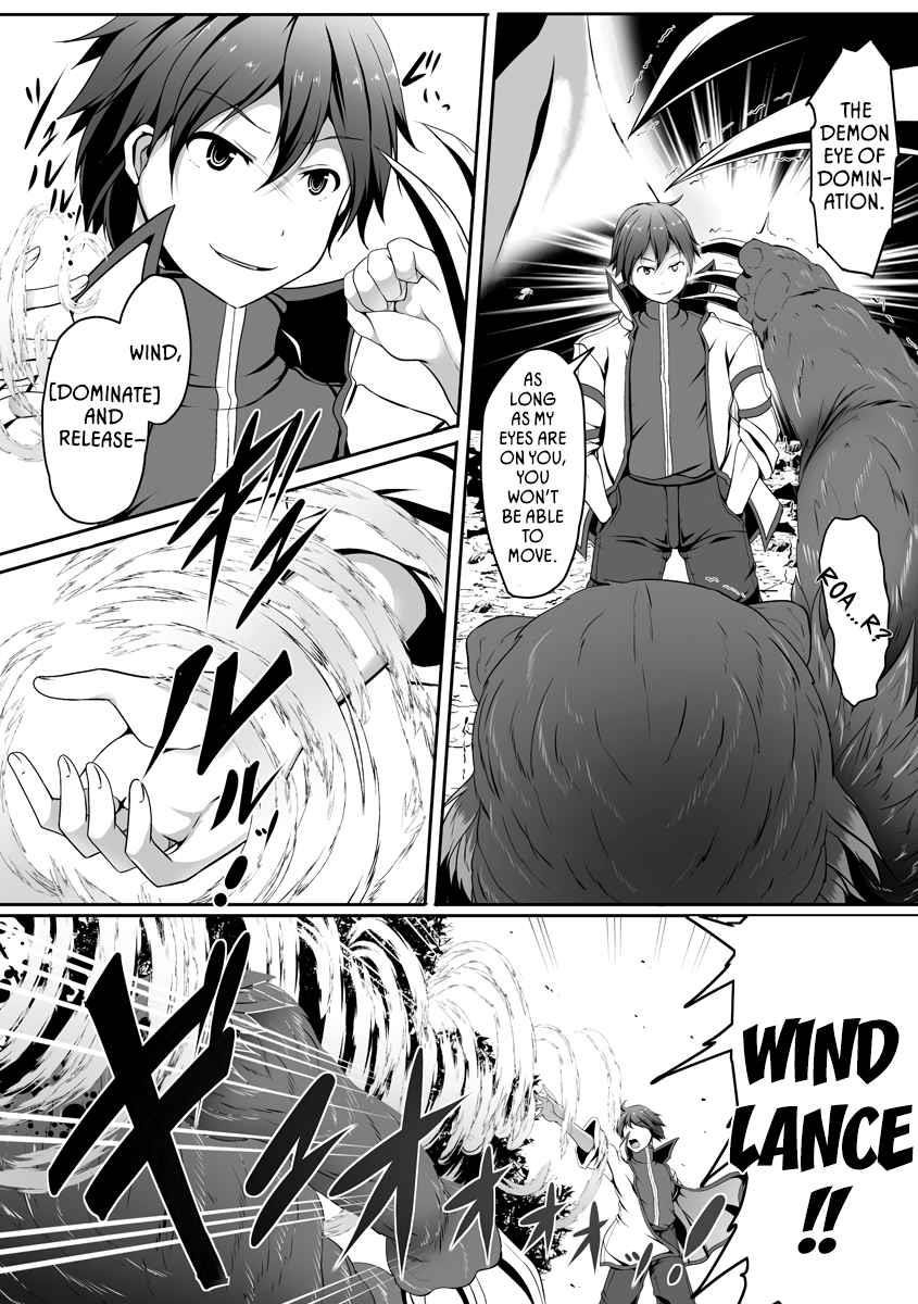 Another World Harem Using the Cheat Skill “Dominance”! Chapter 1 - Page 18