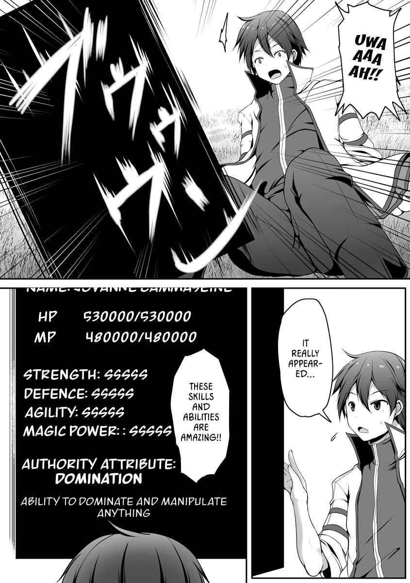 Another World Harem Using the Cheat Skill “Dominance”! Chapter 1 - Page 6