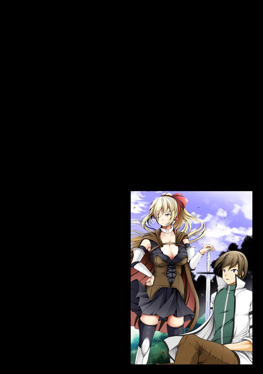 Another World Harem Using the Cheat Skill “Dominance”! Chapter 2 - Page 3