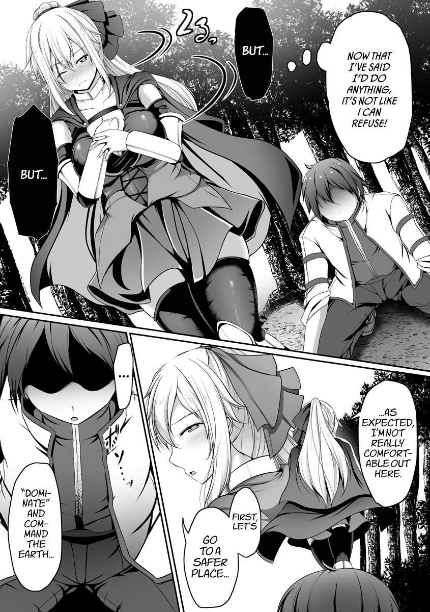 Another World Harem Using the Cheat Skill “Dominance”! Chapter 2 - Page 9