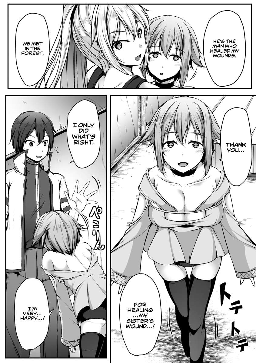 Another World Harem Using the Cheat Skill “Dominance”! Chapter 3 - Page 13