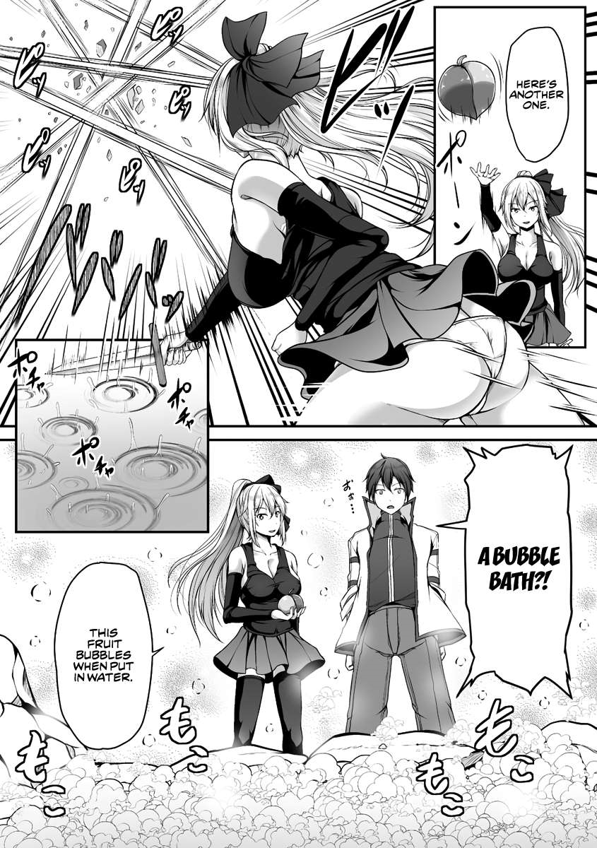 Another World Harem Using the Cheat Skill “Dominance”! Chapter 3 - Page 16