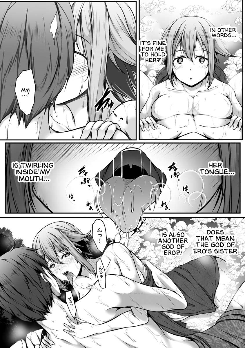 Another World Harem Using the Cheat Skill “Dominance”! Chapter 3 - Page 23