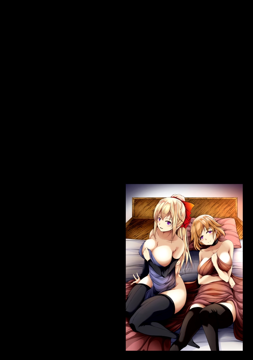 Another World Harem Using the Cheat Skill “Dominance”! Chapter 3 - Page 4