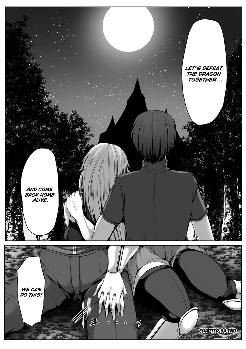 Another World Harem Using the Cheat Skill “Dominance”! Chapter 4 - Page 23
