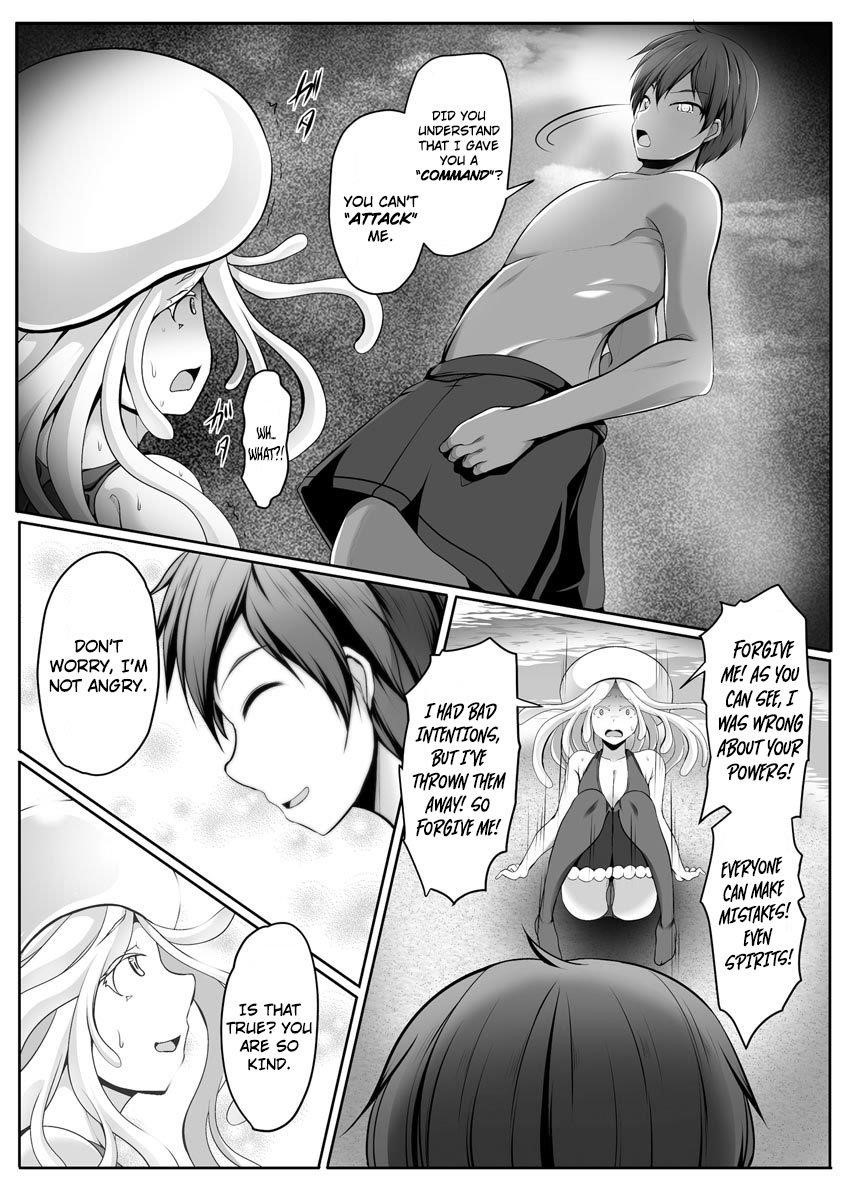 Another World Harem Using the Cheat Skill “Dominance”! Chapter 5 - Page 17