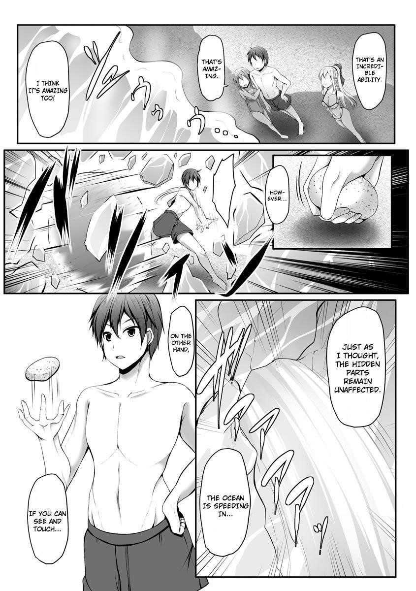 Another World Harem Using the Cheat Skill “Dominance”! Chapter 5 - Page 6