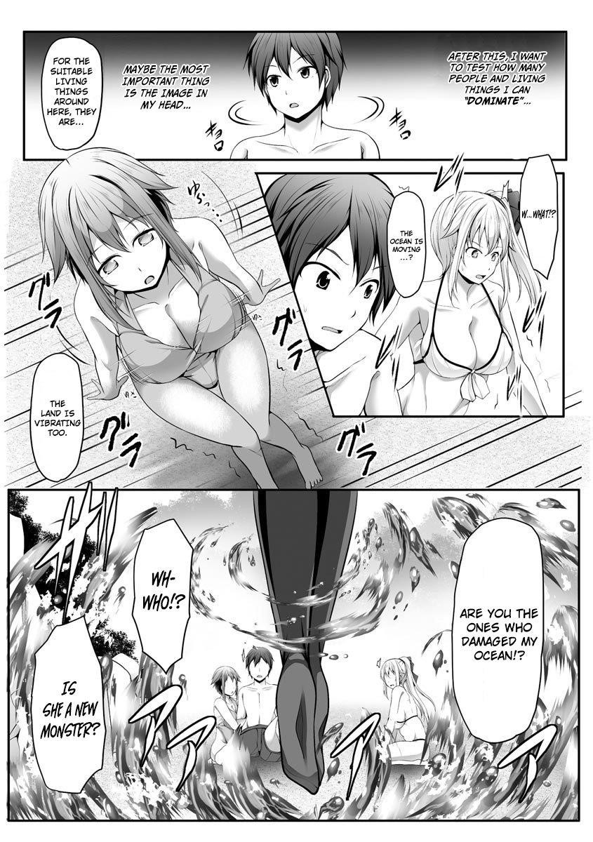Another World Harem Using the Cheat Skill “Dominance”! Chapter 5 - Page 8