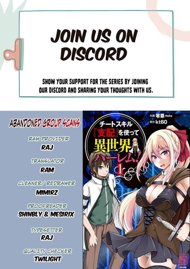 Another World Harem Using the Cheat Skill “Dominance”! Chapter 7 - Page 1