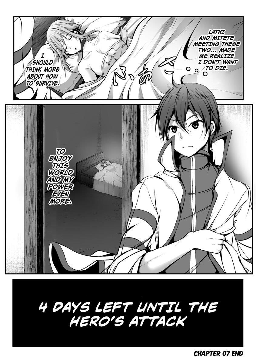 Another World Harem Using the Cheat Skill “Dominance”! Chapter 7 - Page 23