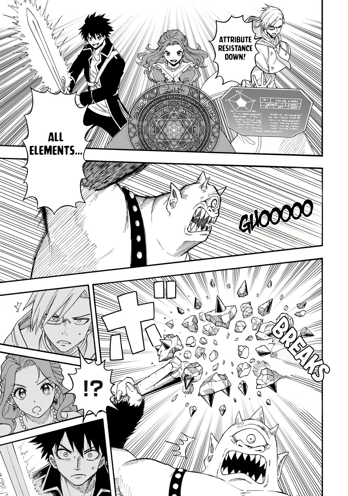 Everyone Is From Another World, Except Me!? Chapter 1 - Page 39