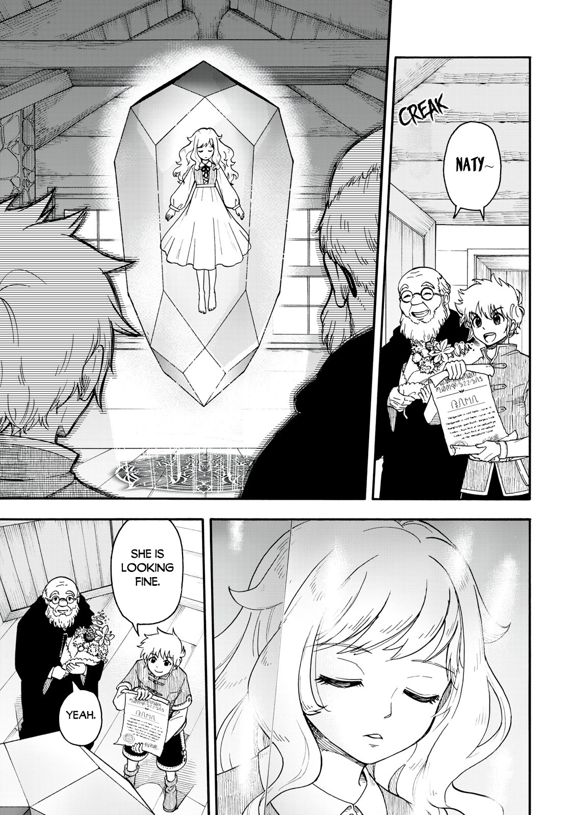 Everyone Is From Another World, Except Me!? Chapter 1 - Page 6