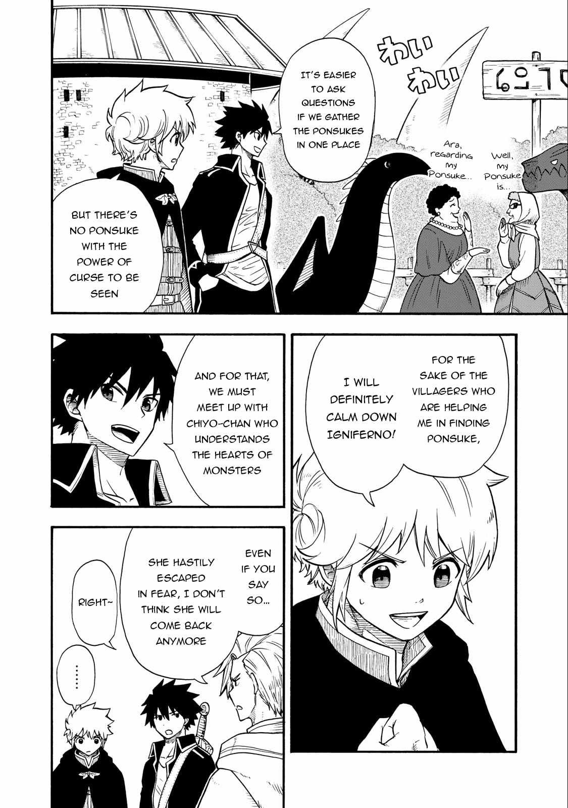 Everyone Is From Another World, Except Me!? Chapter 10 - Page 2