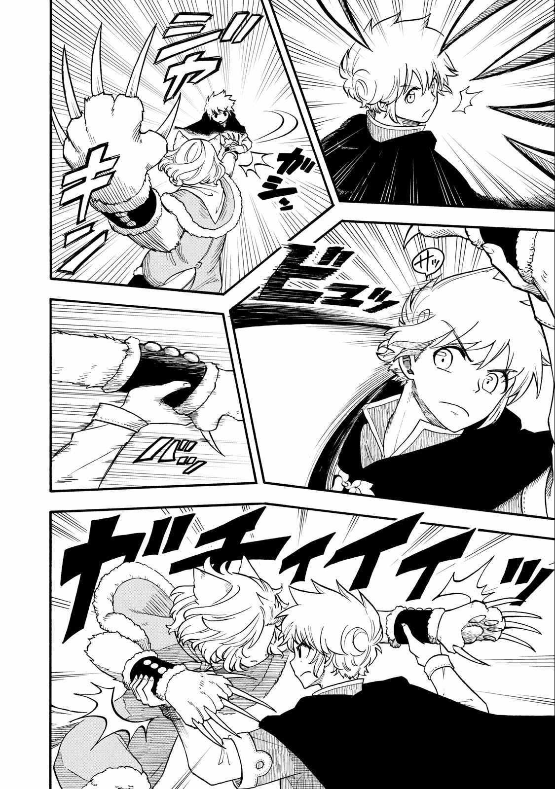 Everyone Is From Another World, Except Me!? Chapter 10 - Page 8