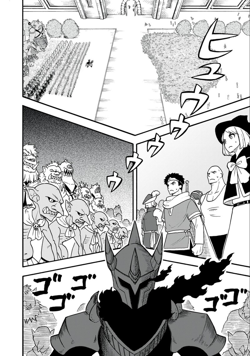 Everyone Is From Another World, Except Me!? Chapter 16 - Page 16