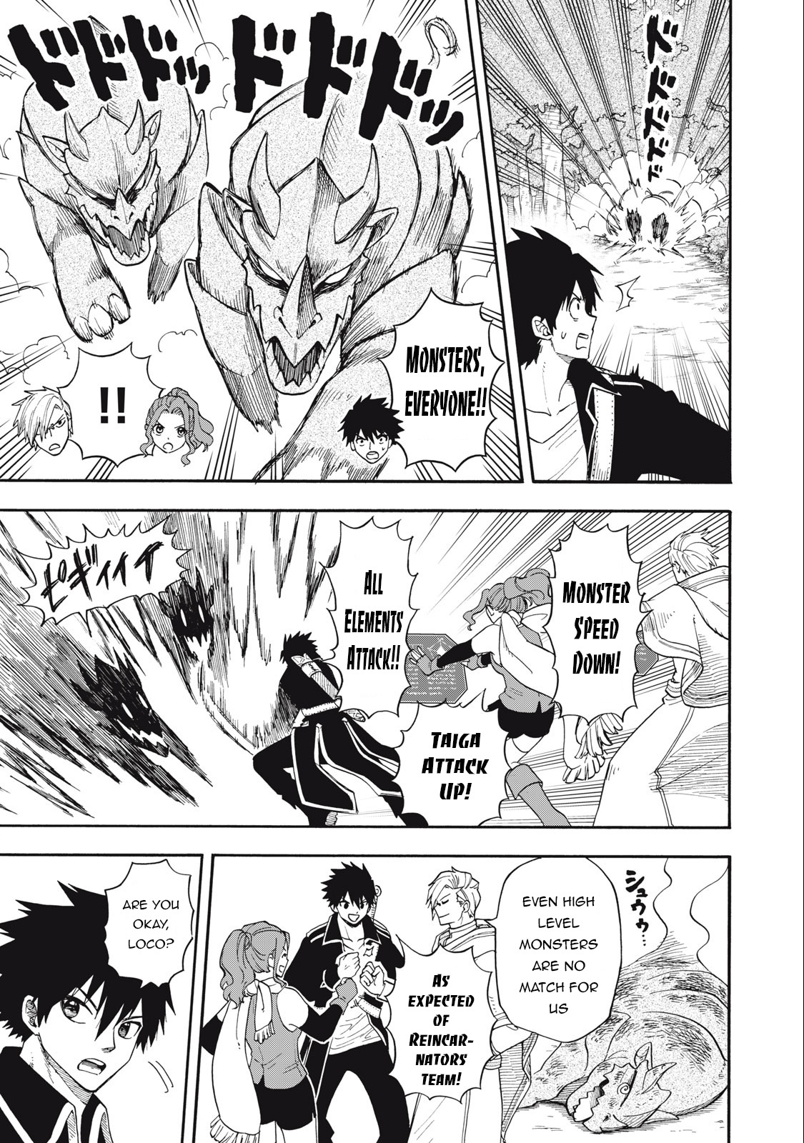 Everyone Is From Another World, Except Me!? Chapter 2 - Page 11