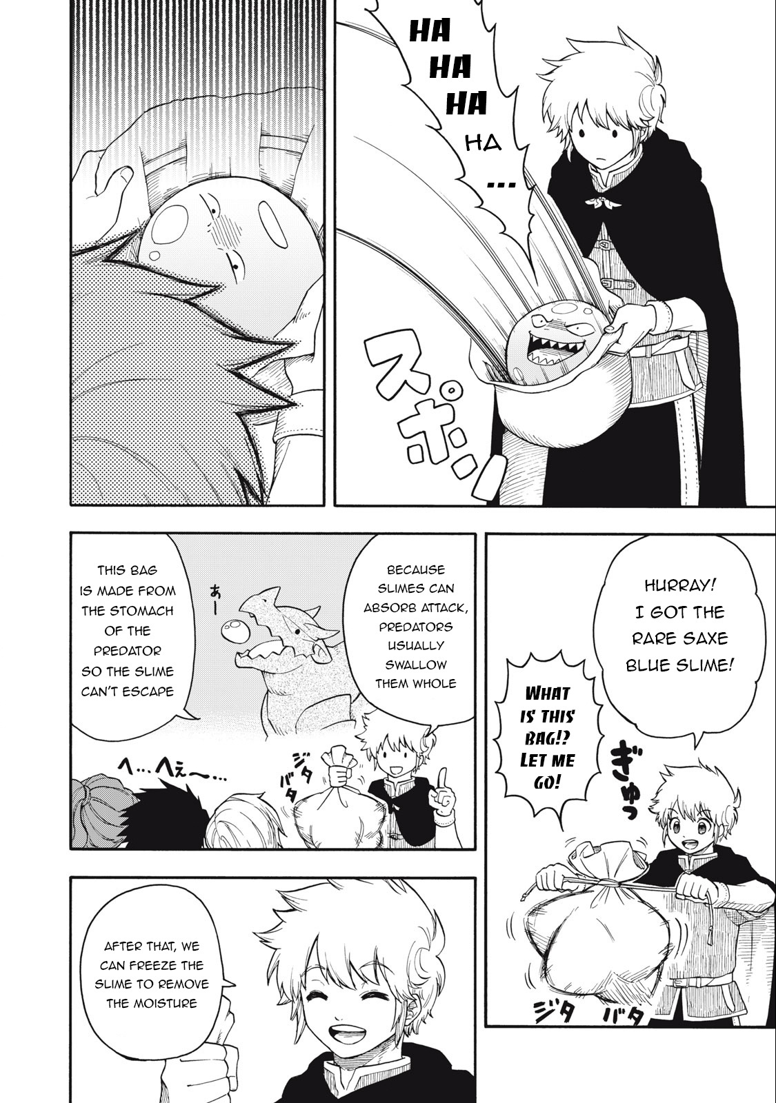 Everyone Is From Another World, Except Me!? Chapter 2 - Page 18