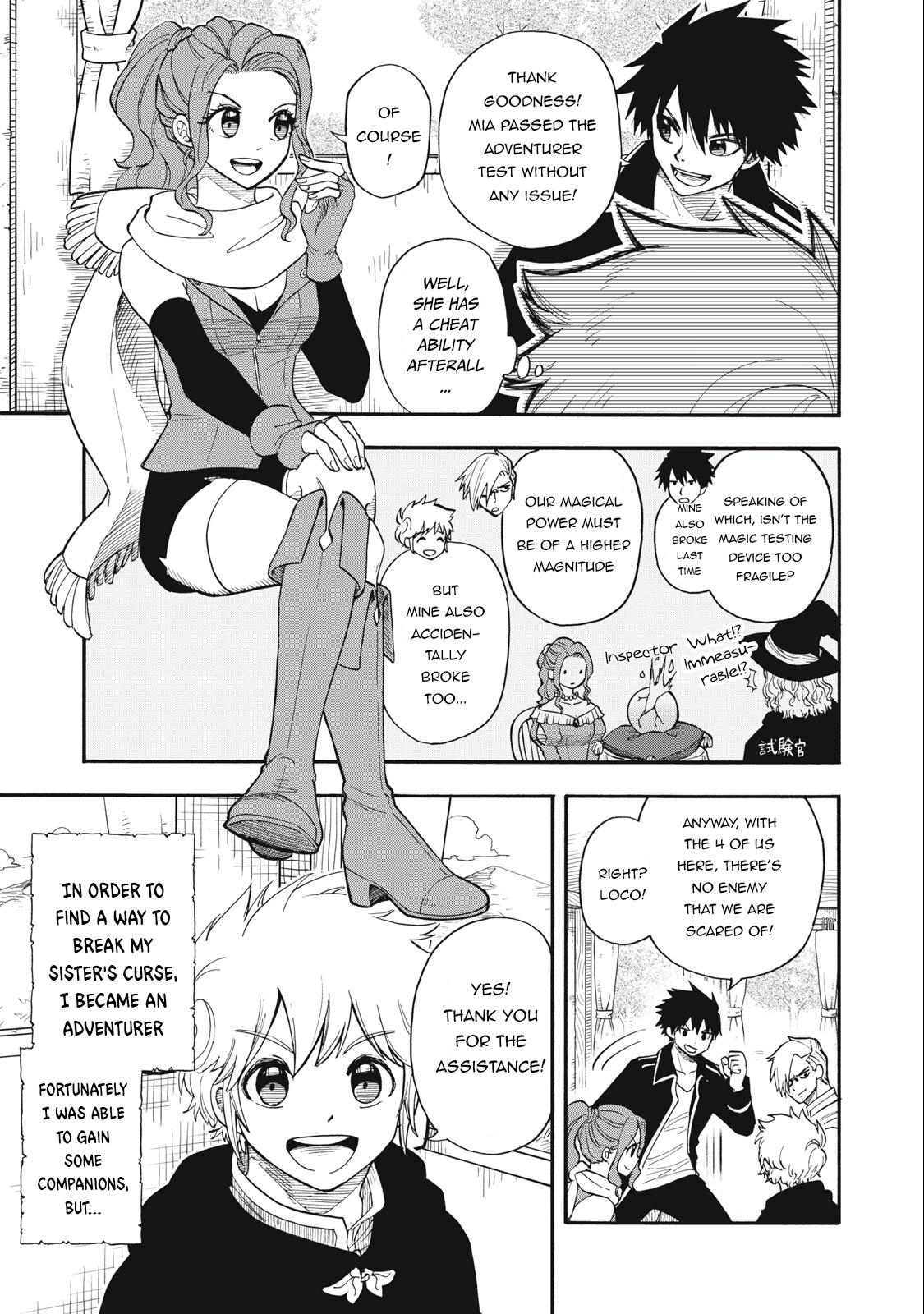 Everyone Is From Another World, Except Me!? Chapter 2 - Page 3