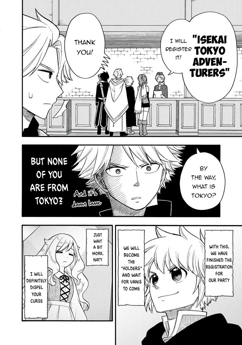 Everyone Is From Another World, Except Me!? Chapter 23 - Page 23