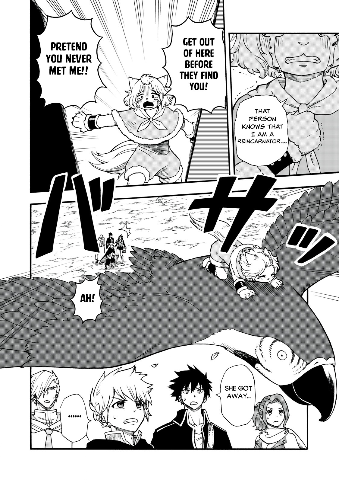 Everyone Is From Another World, Except Me!? Chapter 7 - Page 4