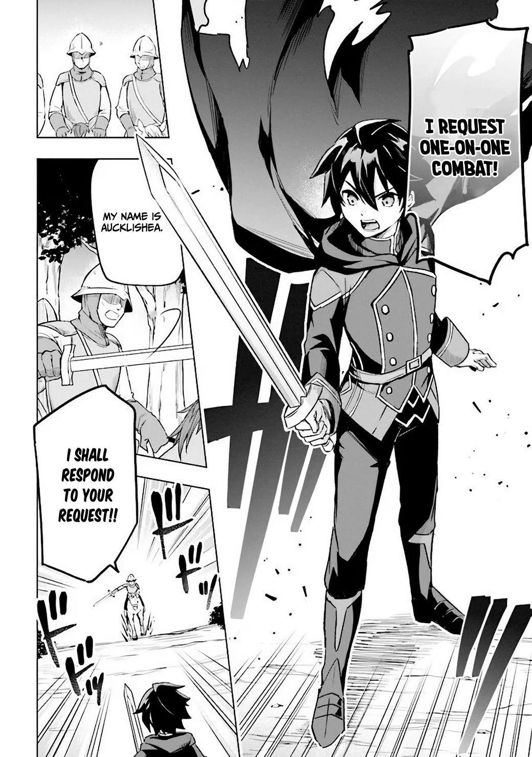 Kuro no Senki: It seems that I, who has moved to another world, is the strongest only on the bed Chapter 1.1 - Page 14