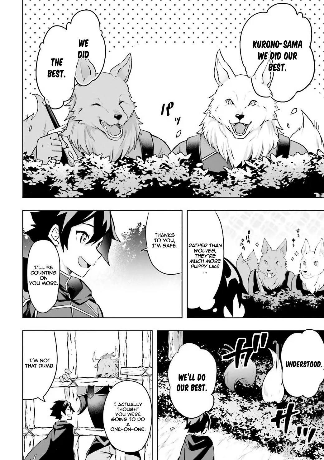 Kuro no Senki: It seems that I, who has moved to another world, is the strongest only on the bed Chapter 1.1 - Page 17