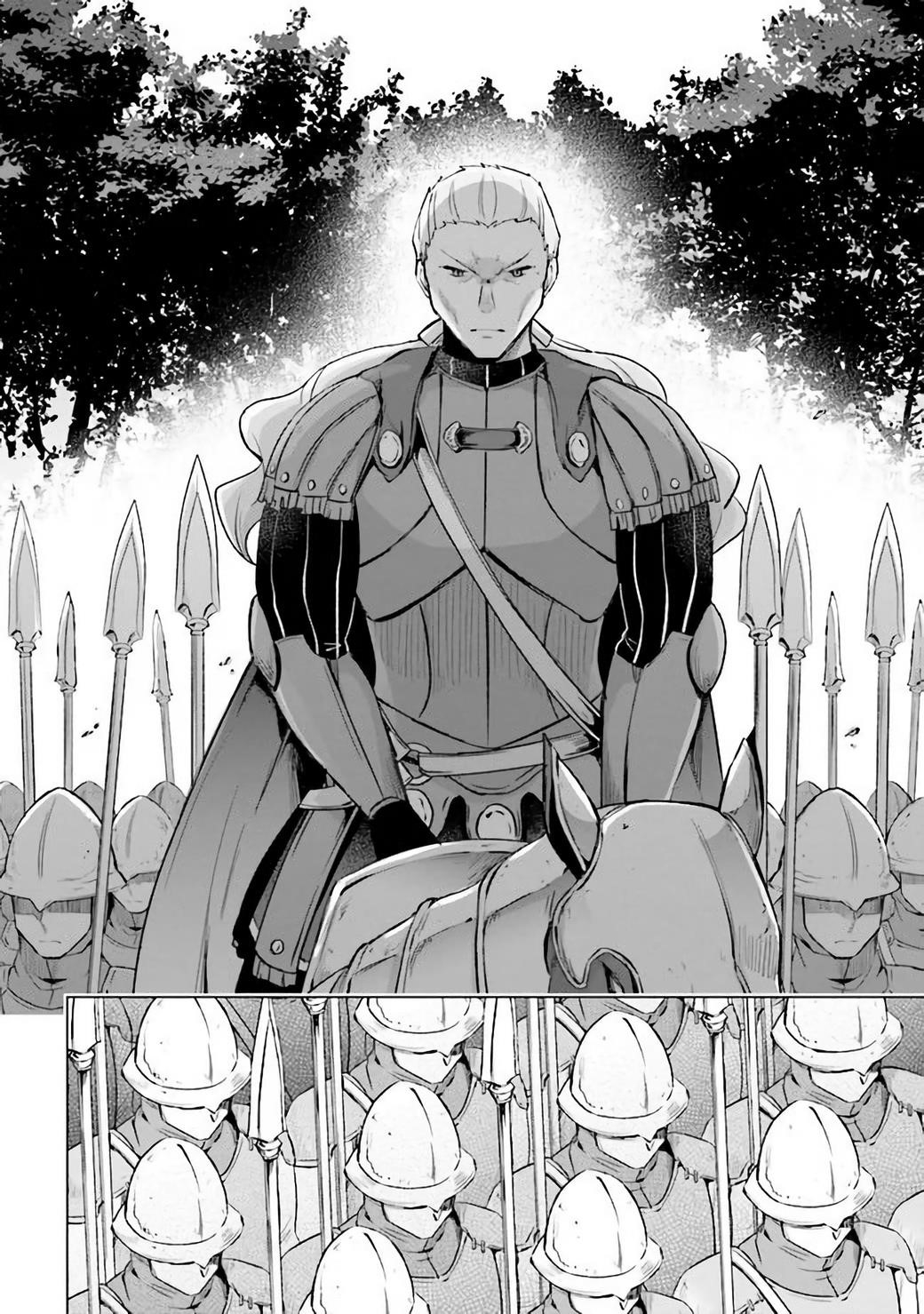 Kuro no Senki: It seems that I, who has moved to another world, is the strongest only on the bed Chapter 1.1 - Page 19