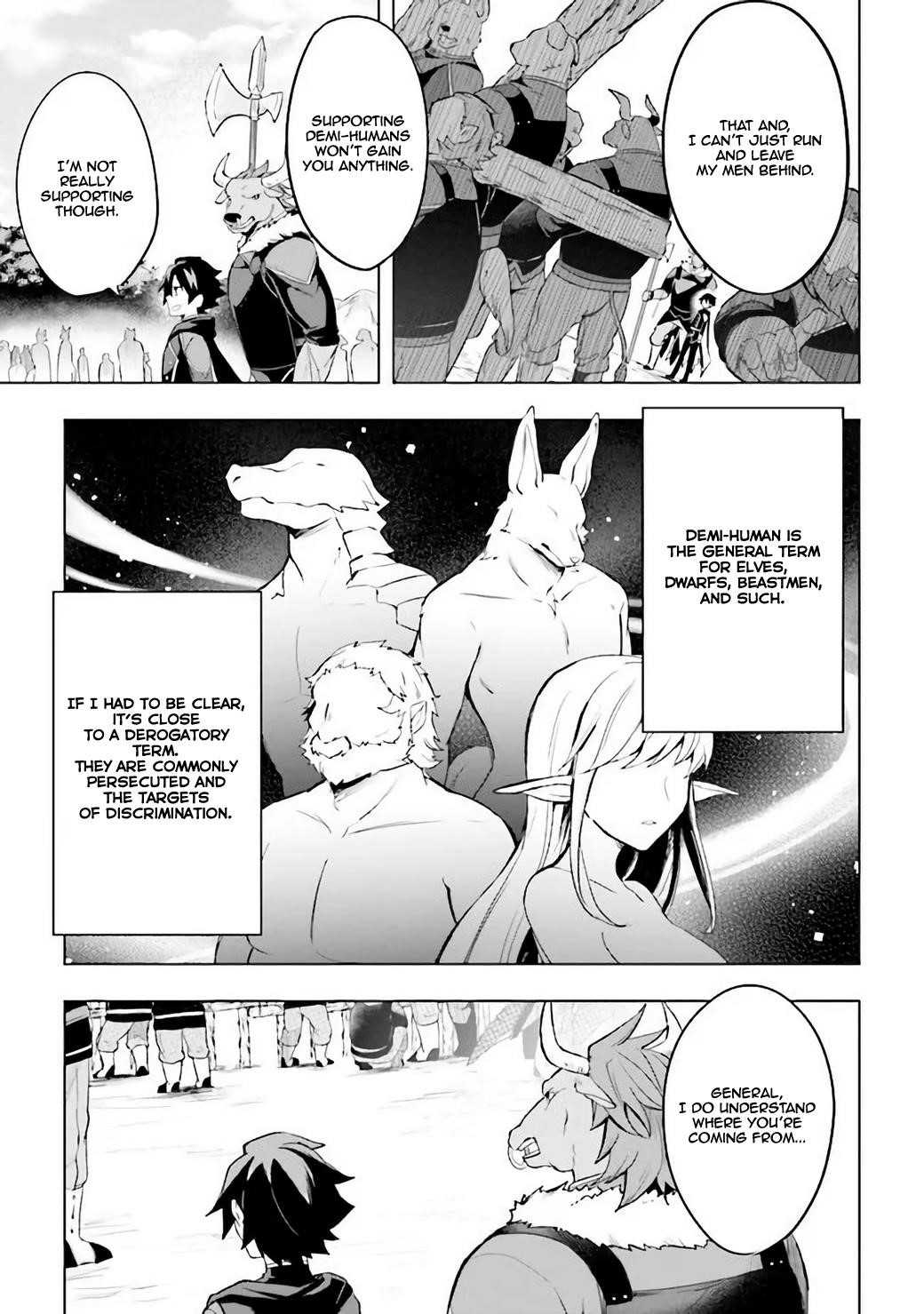 Kuro no Senki: It seems that I, who has moved to another world, is the strongest only on the bed Chapter 1.1 - Page 6