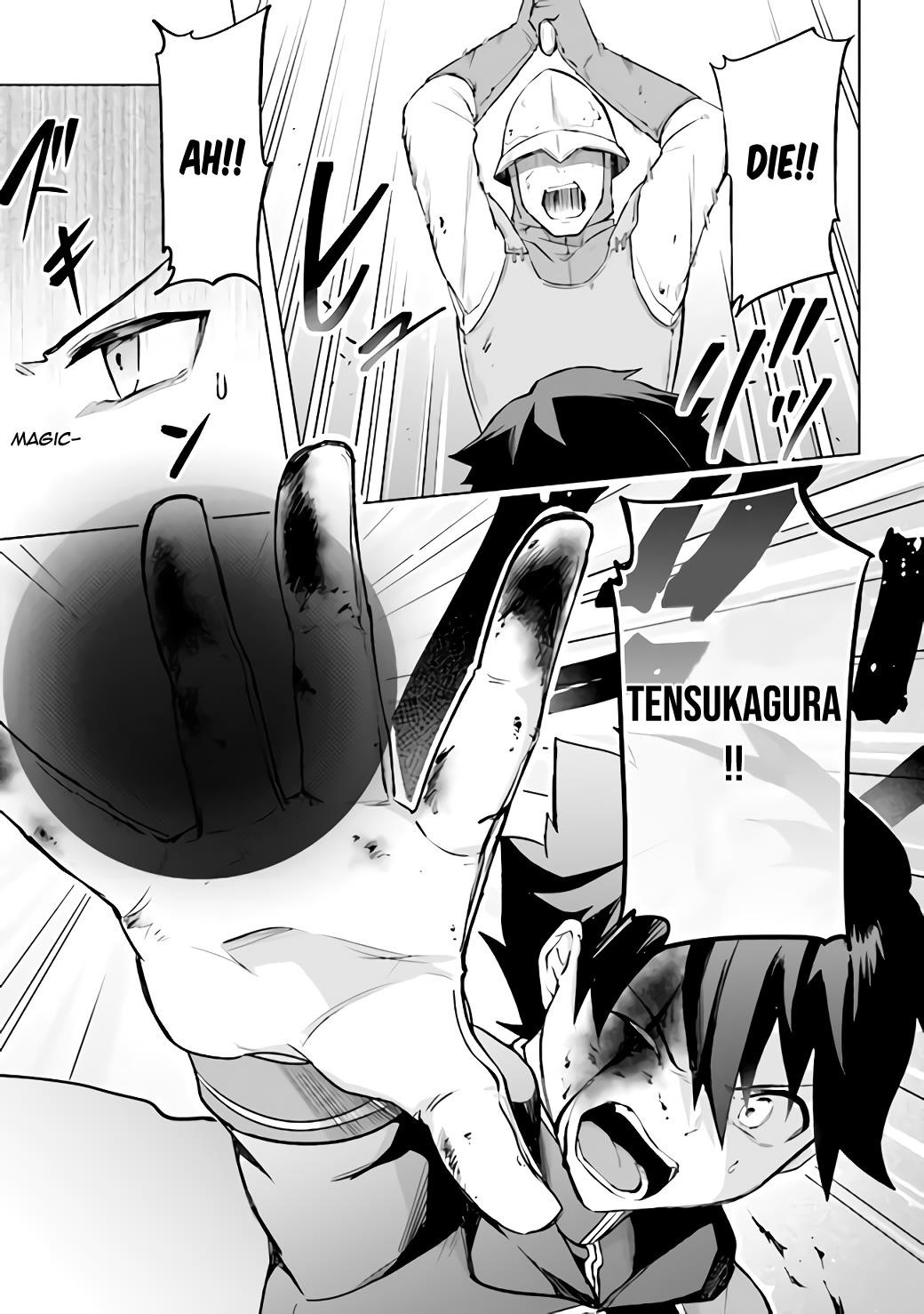 Kuro no Senki: It seems that I, who has moved to another world, is the strongest only on the bed Chapter 1.2 - Page 11