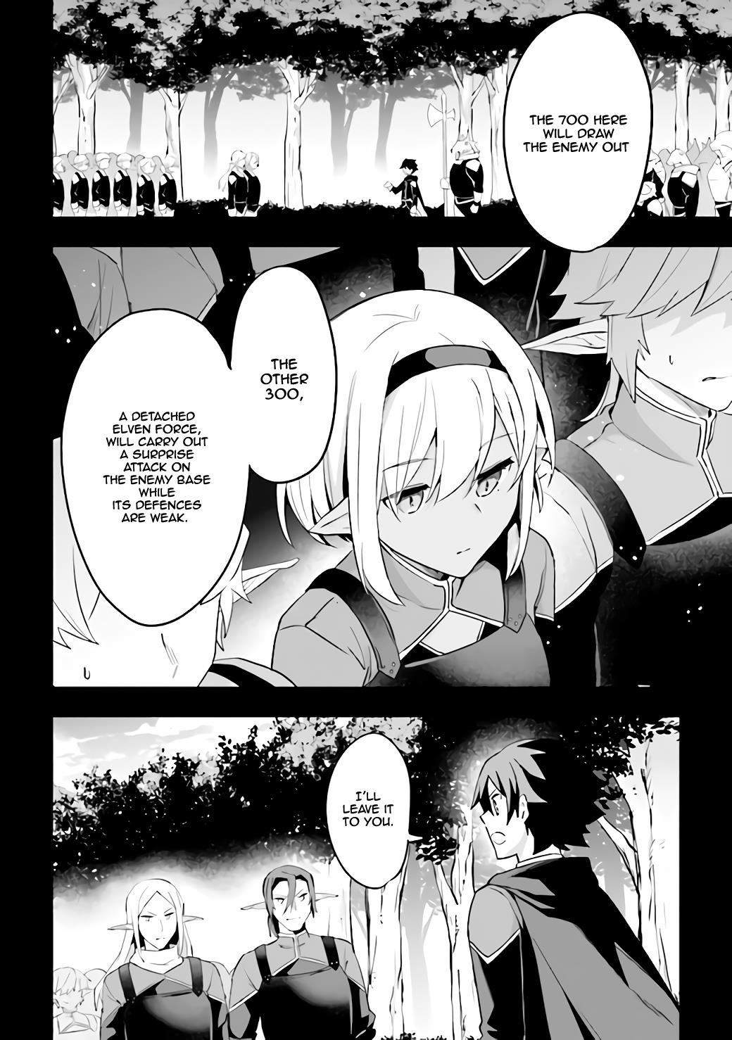 Kuro no Senki: It seems that I, who has moved to another world, is the strongest only on the bed Chapter 1.2 - Page 14