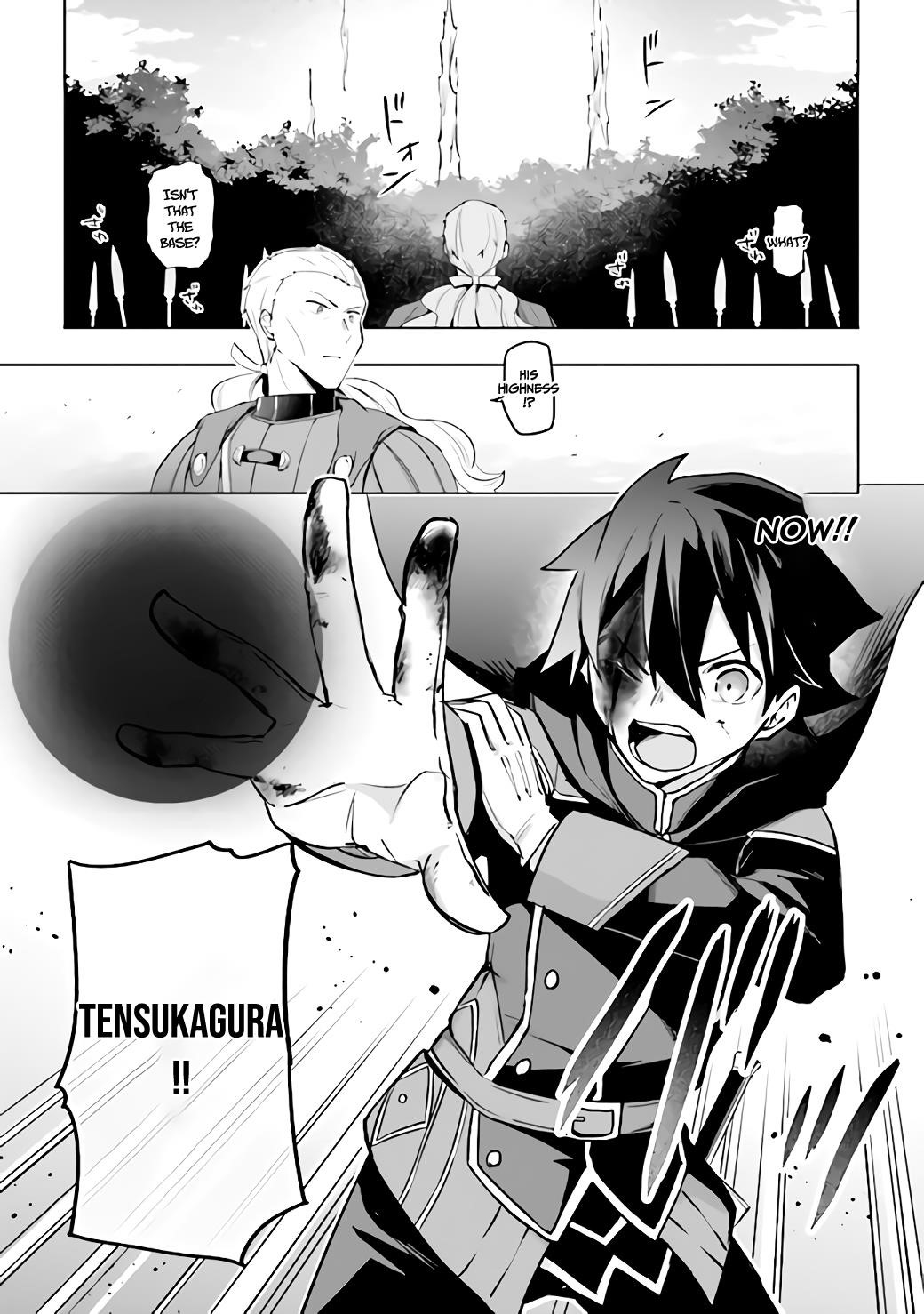 Kuro no Senki: It seems that I, who has moved to another world, is the strongest only on the bed Chapter 1.2 - Page 15