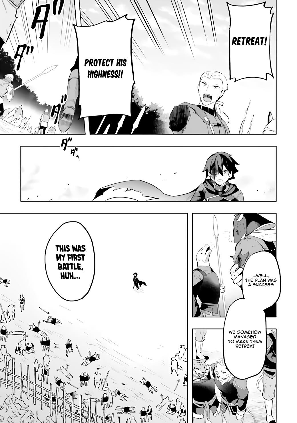 Kuro no Senki: It seems that I, who has moved to another world, is the strongest only on the bed Chapter 1.2 - Page 21