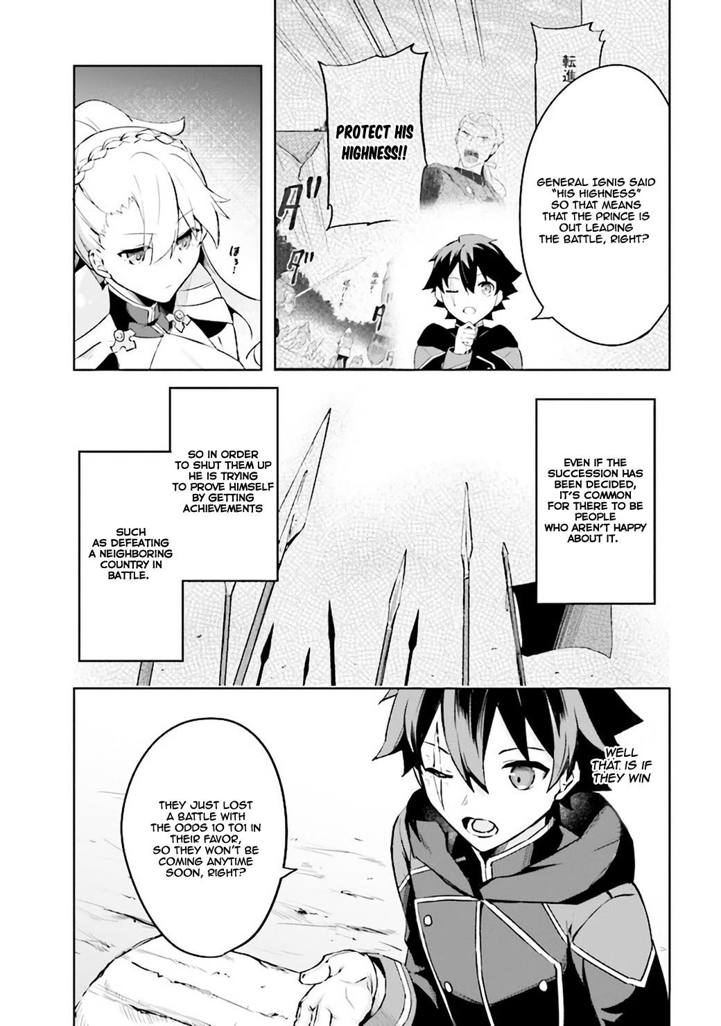 Kuro no Senki: It seems that I, who has moved to another world, is the strongest only on the bed Chapter 2.1 - Page 9