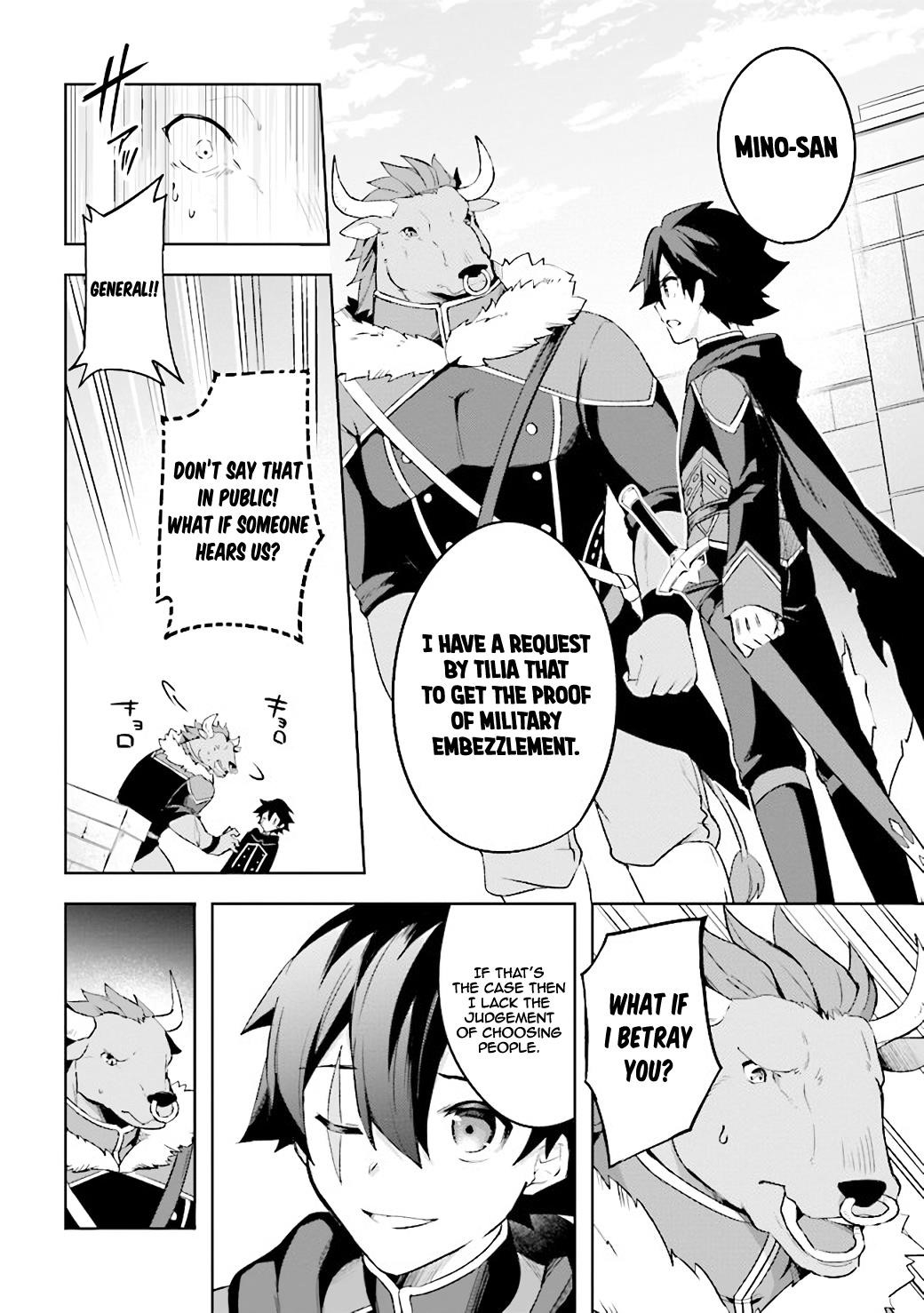 Kuro no Senki: It seems that I, who has moved to another world, is the strongest only on the bed Chapter 2.3 - Page 14