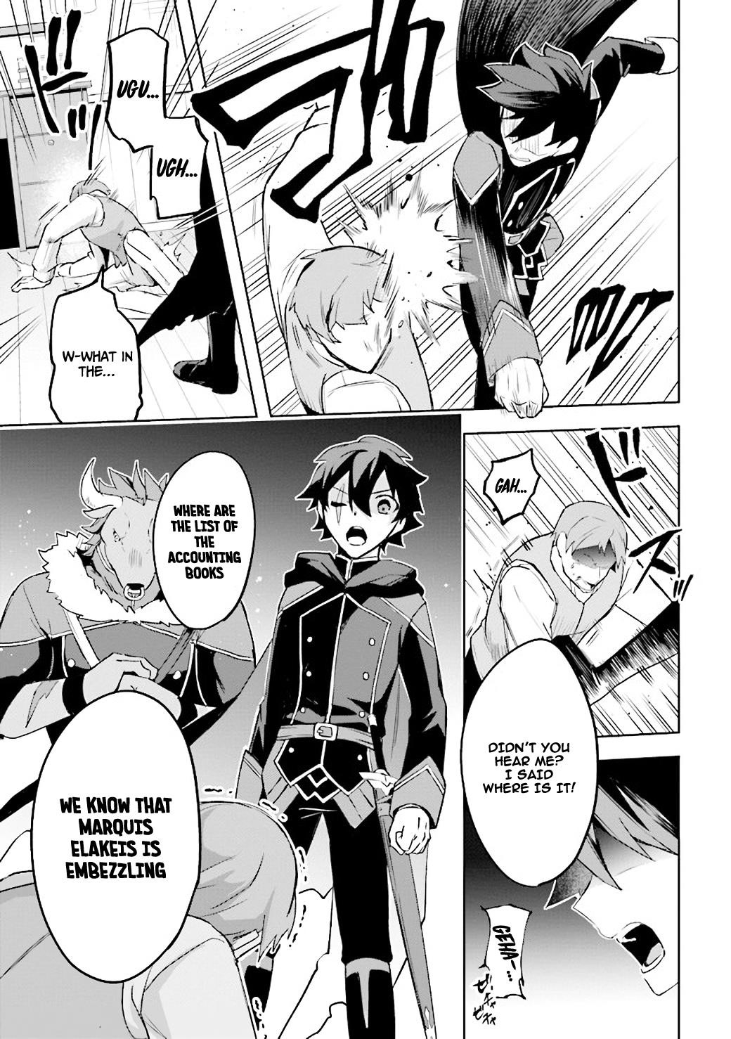 Kuro no Senki: It seems that I, who has moved to another world, is the strongest only on the bed Chapter 2.3 - Page 17