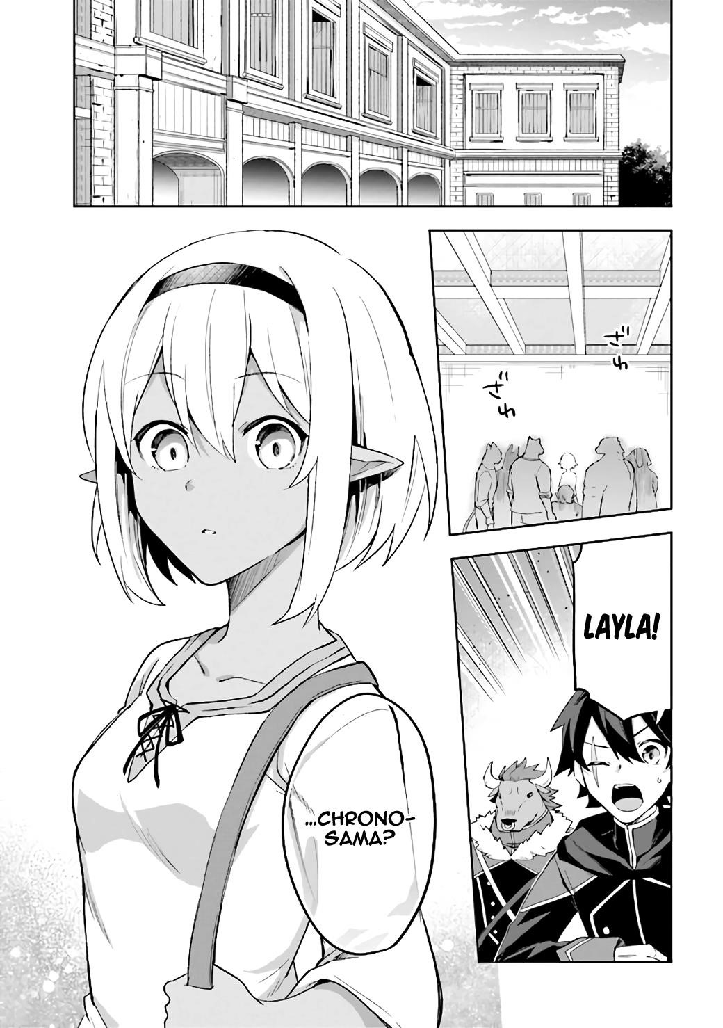 Kuro no Senki: It seems that I, who has moved to another world, is the strongest only on the bed Chapter 2.4 - Page 1