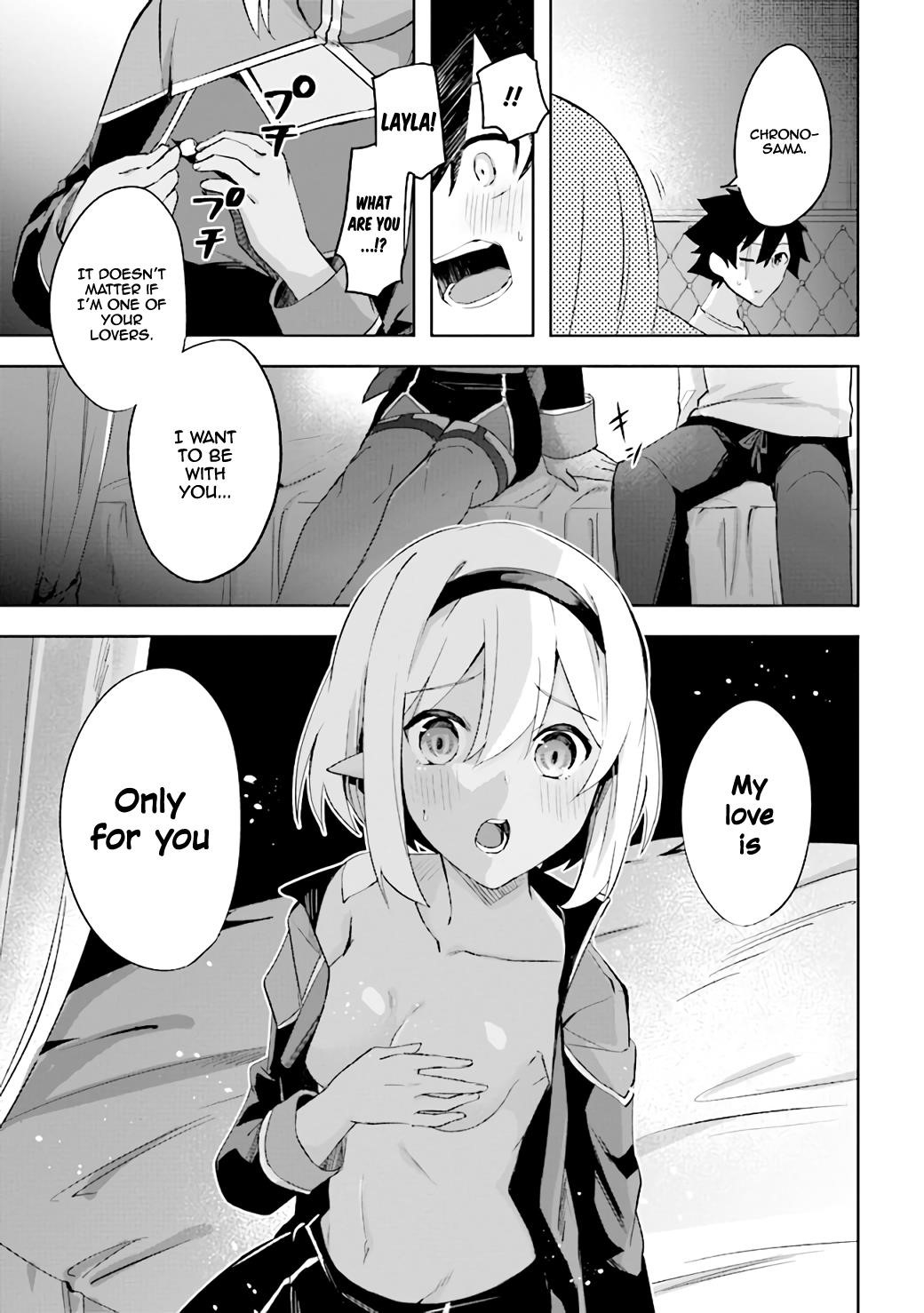 Kuro no Senki: It seems that I, who has moved to another world, is the strongest only on the bed Chapter 2.4 - Page 13