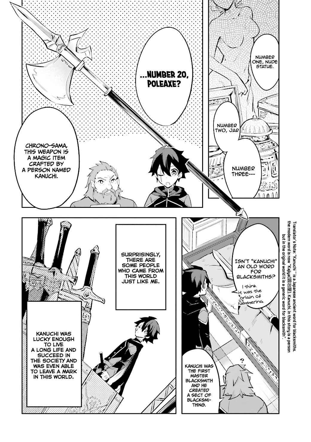 Kuro no Senki: It seems that I, who has moved to another world, is the strongest only on the bed Chapter 3.1 - Page 14