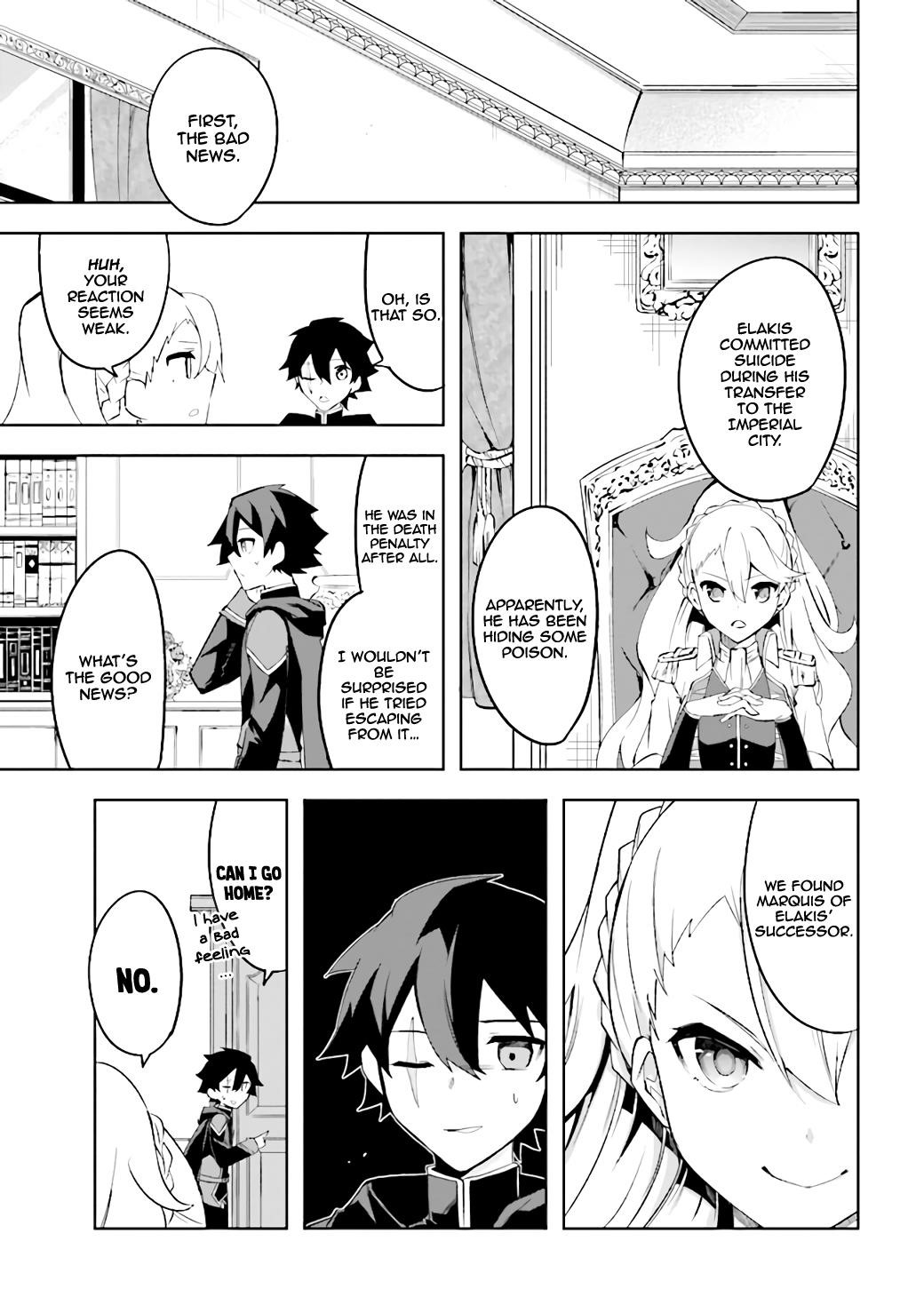 Kuro no Senki: It seems that I, who has moved to another world, is the strongest only on the bed Chapter 3.1 - Page 7