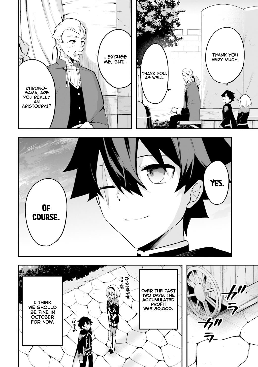 Kuro no Senki: It seems that I, who has moved to another world, is the strongest only on the bed Chapter 3.2 - Page 17