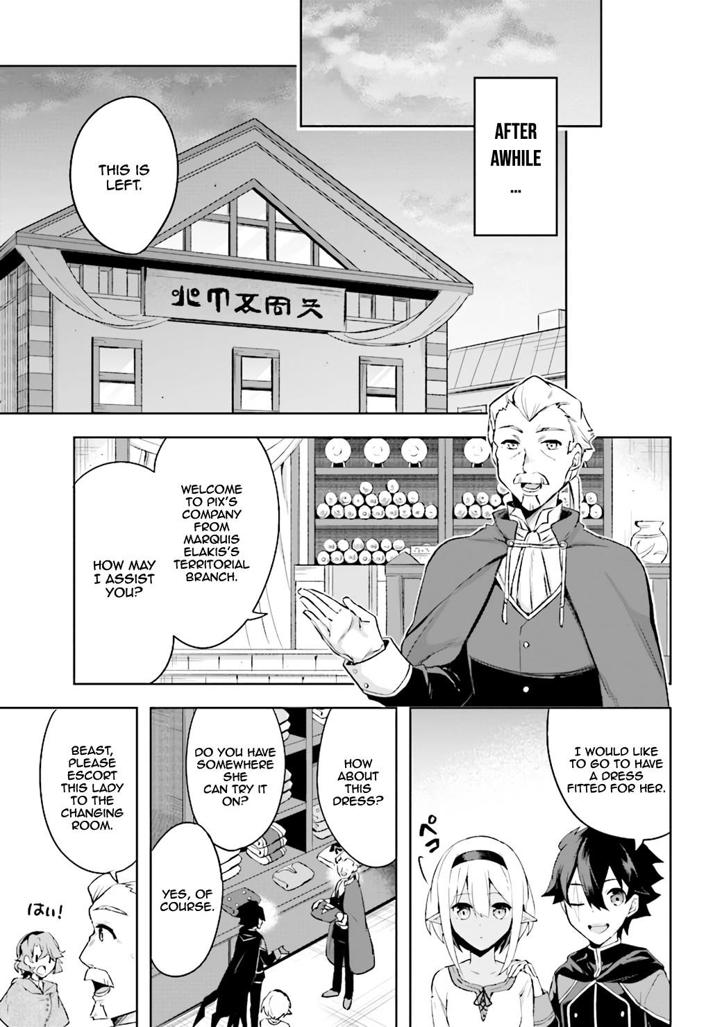 Kuro no Senki: It seems that I, who has moved to another world, is the strongest only on the bed Chapter 3.2 - Page 2