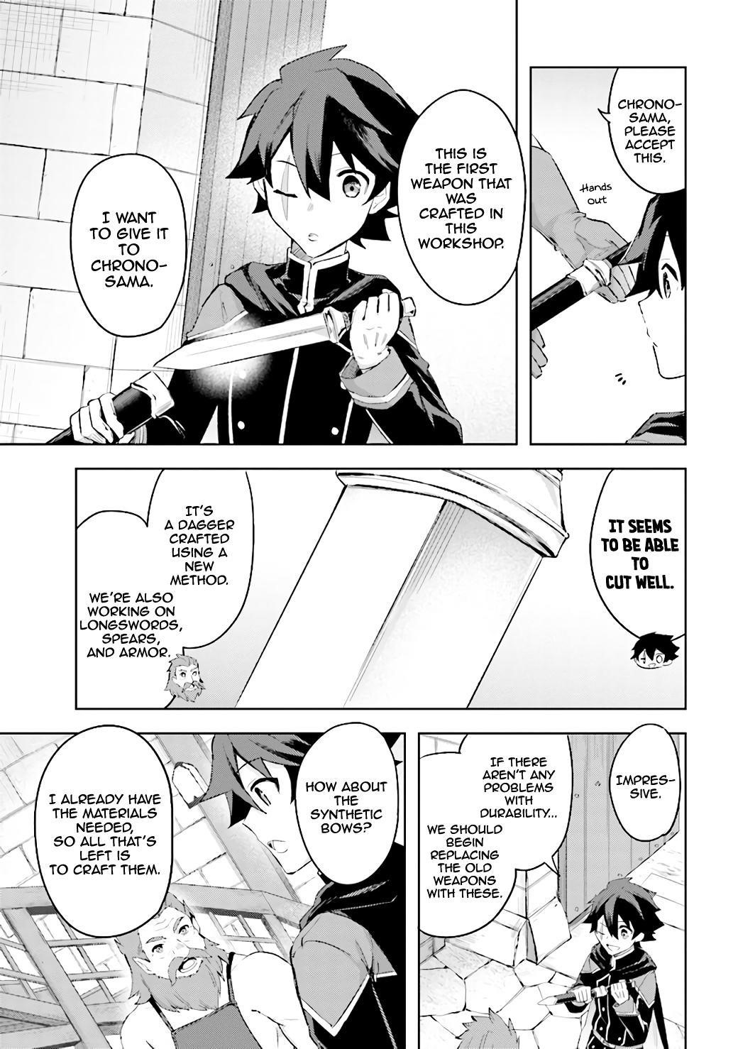 Kuro no Senki: It seems that I, who has moved to another world, is the strongest only on the bed Chapter 5.1 - Page 5