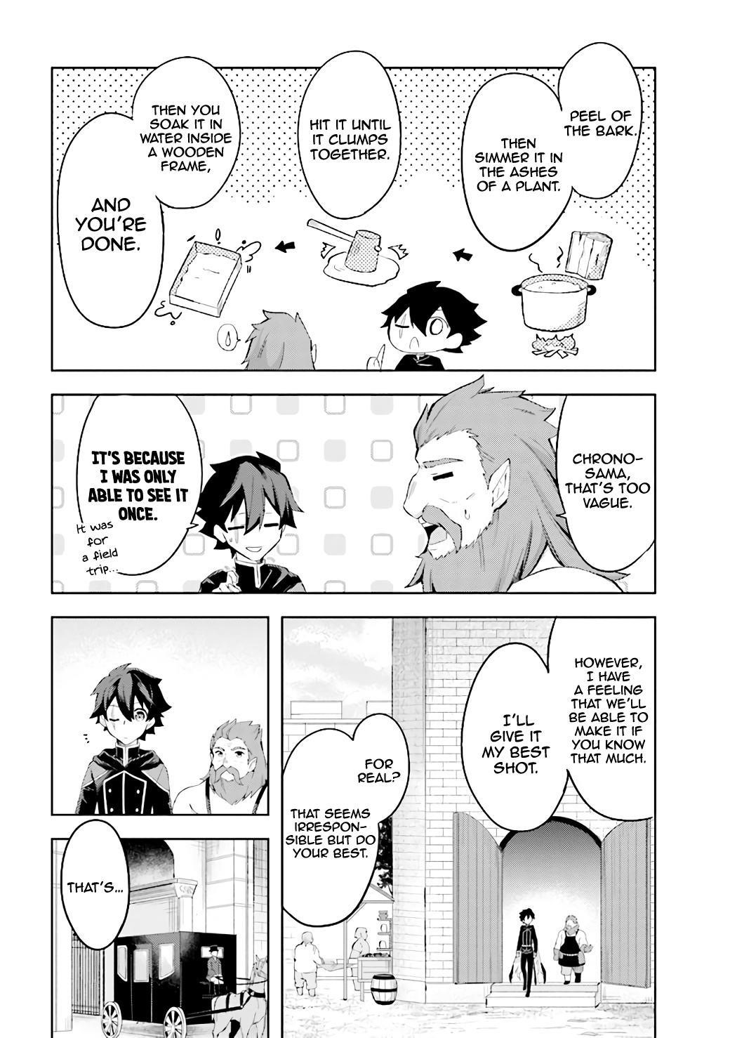 Kuro no Senki: It seems that I, who has moved to another world, is the strongest only on the bed Chapter 5.1 - Page 8